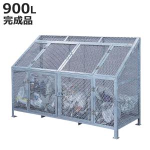 業務用ゴミ箱 900L ダストBOX 幅180cm （ 法人限定 屋外用 ゴミ箱 扉 ゴミ 20袋分 収集ボックス 屋外ストッカー 収納庫 ゴミ置き場 ゴミ捨て ）