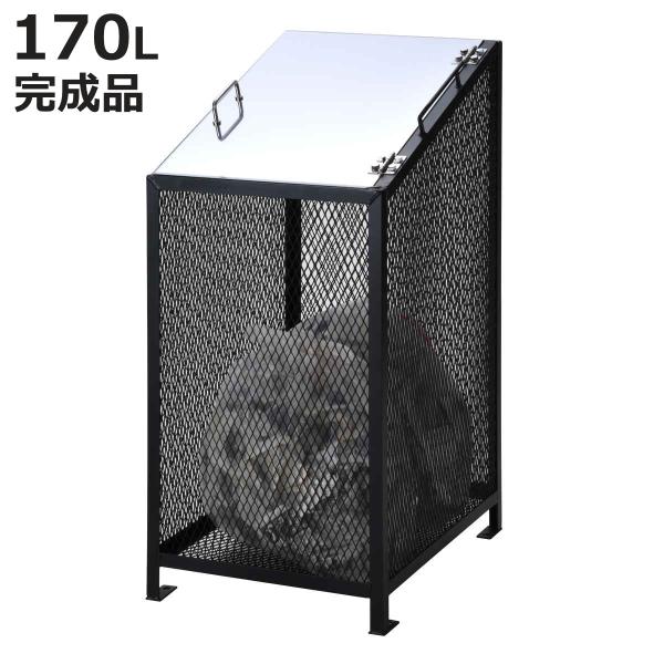 業務用ゴミ箱 170L ダストBOX-S スリムブラック （ 法人限定 幅50cm 屋外用 ゴミ箱 ...