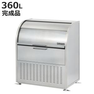 業務用ゴミ箱 360L ダストコ 900 ( 法...の商品画像