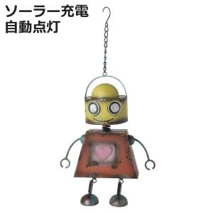 ガーデンオーナメント ロボット ソーラーライト付 イエロー （ 置物