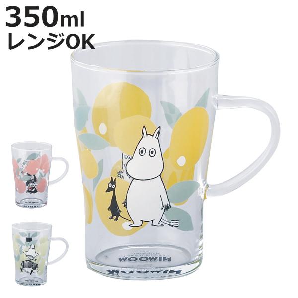 マグカップ MOOMIN 耐熱ガラスマグ （ 350ml 電子レンジ対応 耐熱ガラス マグ マグコッ...
