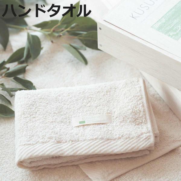 ハンドタオル KUSUNOF くすのきの香り コットン100% （ タオル 手拭きタオル 綿100 ...