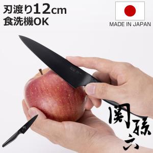 ペティナイフ 12cm 関孫六 匠創 漆黒 日本製 貝印 （ 果物包丁 果物ナイフ 小型包丁 洋包丁 食洗機対応 ）｜お弁当グッズのカラフルボックス