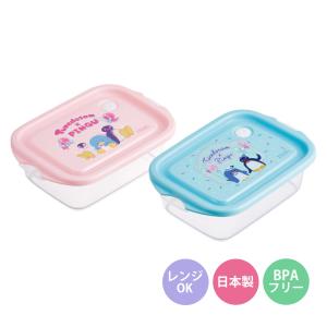 弁当箱 500ml シールボックスM 2個入 ピングー×タキシードサム （ お弁当箱 シールボックス 2個セット レンジ対応 保存容器 ）