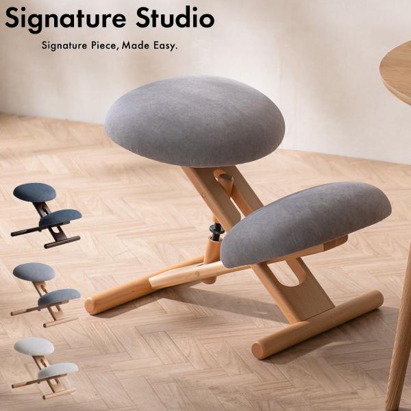プロポーションチェア SOLA 高さ調整可能 キッズチェア Signature Studio （ 学...