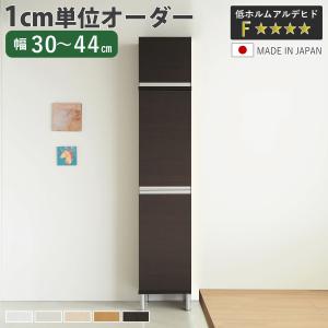 シューズボックス サイズオーダー 幅30-44c...の商品画像