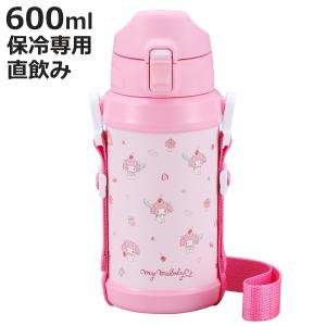OSK（オーエスケー） 水筒 600ml ダイレクトステンレスボトル マイ