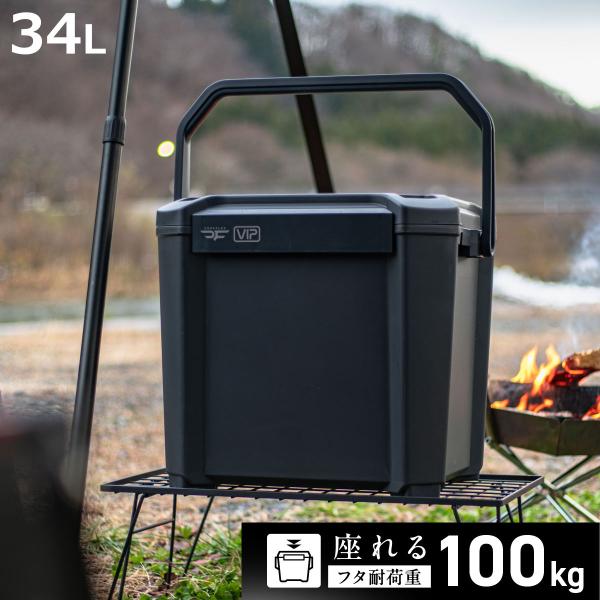 クーラーボックス 34L COREFLUX VIP 座れる 耐荷重100kg （ 保冷 クーラーBO...