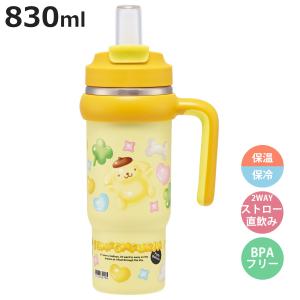 スケーター ハンドル付 2WAY ストローステンレスタンブラー 830ml