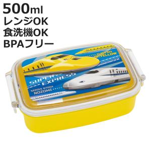OSK（オーエスケー） 弁当箱 500ml ランチボックス 仕切付 新幹線