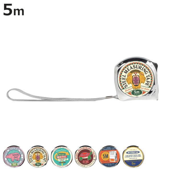 巻き尺 メジャーテープ 5m （ メジャー スケール ロック付き 工具 文房具 DIY ダルトン D...