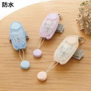 防犯ブザー 音ピカ LED付き リフレクター ブザー 防犯 （ 防犯ベル 光る 子ども ランドセル 女の子 男の子 防犯アラーム 大音量 小学生 ）