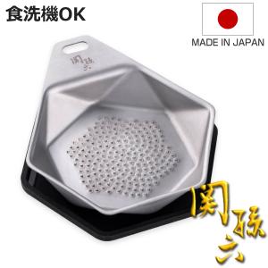 おろし器 薬味おろし 関孫六 オールステンレス薬味おろし 極目立て ステンレス製 貝印 日本製 （ すりおろし器 しょうがおろし ミニ ）｜お弁当グッズのカラフルボックス