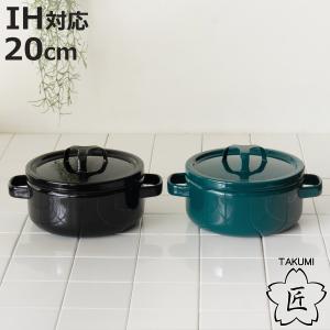 月兎印 ホーロー 両手鍋 19cm ih 月兎 ホーロー 日本製 ブランド 野田