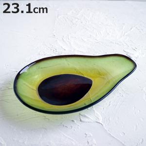 プレート glaffe Avocado Plate S （ 23.1cm アボカド フルーツ