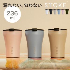 シェルスランシリーズ共通】水素水生成タンブラー 生成容量 500ml