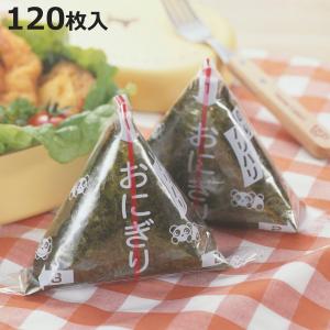 おにぎりフィルム 大 200枚×10 おにぎりラップ 下村企販 おにぎりラップ 直巻き おむすびパック 50枚 日本製