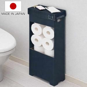 トイレ収納 物が置ける トイレットロール箱 クロ...の商品画像