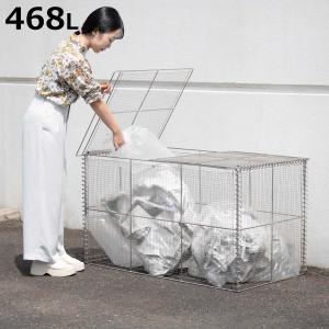 ゴミ収集 ゴミステーション 468L 折りたたみ 幅120×奥行60×高さ65cm （ ゴミ箱 ゴミ置き場 大容量 ゴミストッカー カラスよけ 収集ボックス 上開き ）