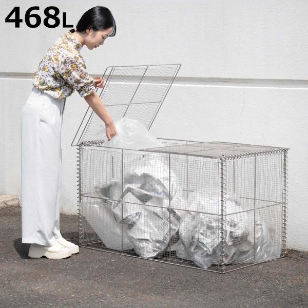 ゴミ収集 ゴミステーション 468L 折りたたみ 幅120×奥行60×高さ65cm （ ゴミ箱 ゴミ...