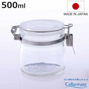 果実酒びん 0.5L セラーメイト 密封びん （ 日本製 ガラス 密閉 密封 キャニスター 保存瓶 保存 容器 ガラス容器 密閉容器 梅酒びん ）