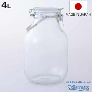 果実酒びん 4L セラーメイト 取手付 密封びん （ 日本製 ガラス 密閉 密封 保存容器 梅酒びん 梅酒容器 梅酒瓶 保存びん 果実酒ビン ガラス製 瓶 びん ビン ）