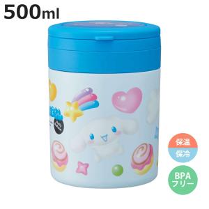 スープジャー 500ml 保温 保冷 ハンドル付き デリカポット シナモロールぷっくりバルーン （ 弁当箱 スープポット フードポット フードジャー 持ち運び ）