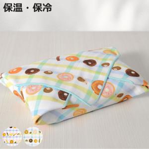 ランチクロス 保冷 HUGぎゅっとつつめるクロスお弁当箱用 （ 保温 お弁当包み ランチマット おしゃれ 結ばない 風呂敷 ）