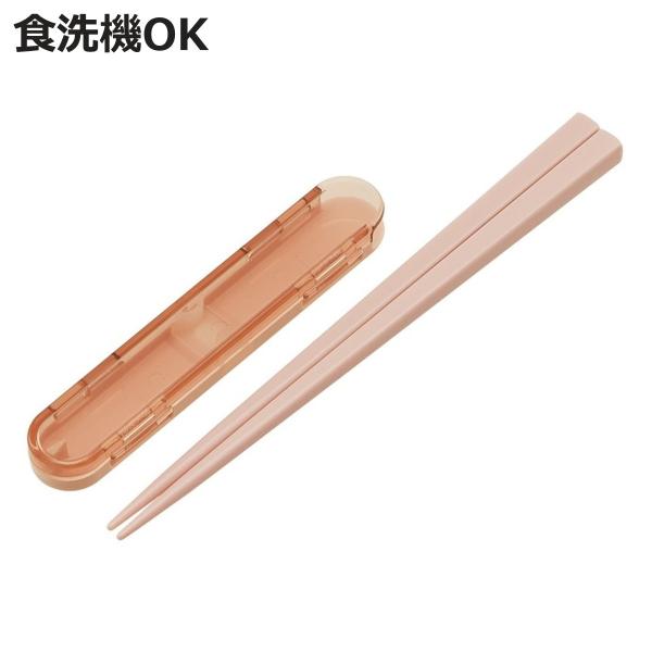 箸箱 音の鳴らないハーフ箸箱 （ 箸 お箸 セット ハーフ 食洗機対応 大人用 日本製 ）