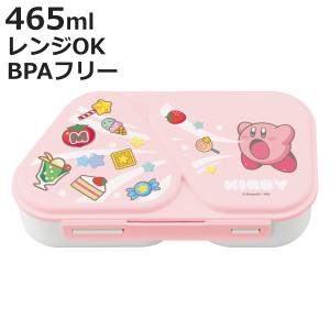 おにぎりケース おにぎりランチケース 星のカービィ （ 弁当箱 1段 おむすびケース レンジ対応 2個用 日本製 ）