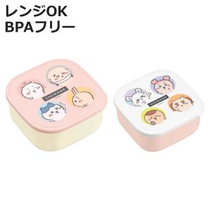 シール容器 2個入り ちいかわ （ 弁当箱 2個セット 入れ子 レンジ対応 お弁当箱 ランチボックス ）｜お弁当グッズのカラフルボックス