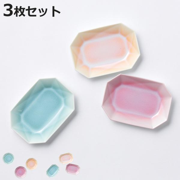 プレート 有田ジュエル 3枚入 （ 皿 お皿 食器 食洗機対応 電子レンジ対応 日本製 ）