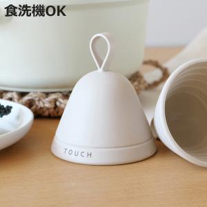 ミトン TOUCH st シリコーンbell MOCHAGRAY シリコン製 （ シリコン 食洗機対応 鍋つかみ キッチンミトン キッチングローブ ）