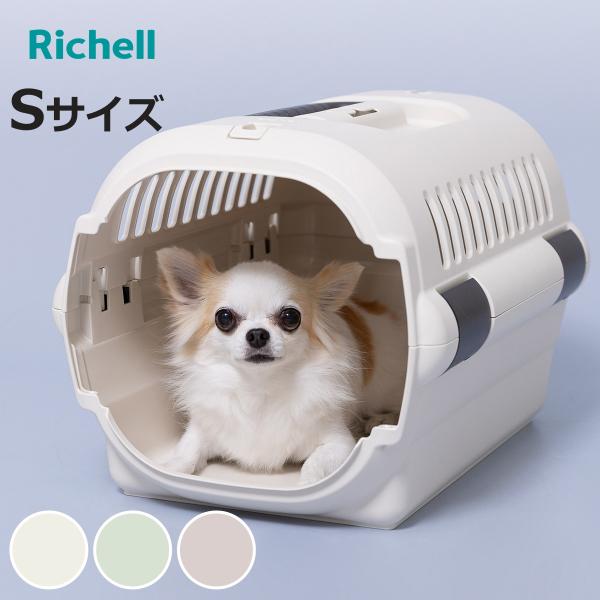 ペットキャリー キャンピングキャリーファインR S （ ペット用キャリー ペットバッグ ハードキャリ...