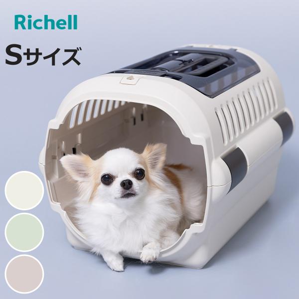 ペットキャリー キャンピングキャリーファインR ダブルドア S （ ペット用キャリー ペットバッグ ...