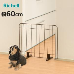 ペットゲート スタンド 簡易ペットゲート 幅60cm （ ドッグフェンス ドッグゲート ペットフェンス 柵 犬 ）｜お弁当グッズのカラフルボックス
