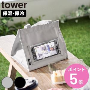 保温保冷お弁当バッグ OSK（オーエスケー） ランチバッグ soretoバッグインミニバッグ