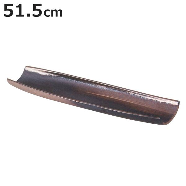 皿 備前金彩 手造り長皿 大 （ 51.5cm 電子レンジ対応 陶器 備前焼 プレート お皿 食器 ...