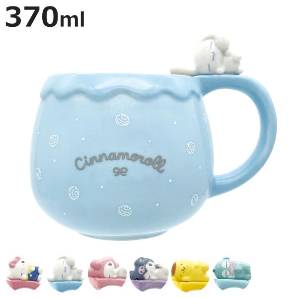 マグカップ フィギュア付きマグ おやすみ （ 370ml 磁器 マグ マグコップ カップ フィギュア...