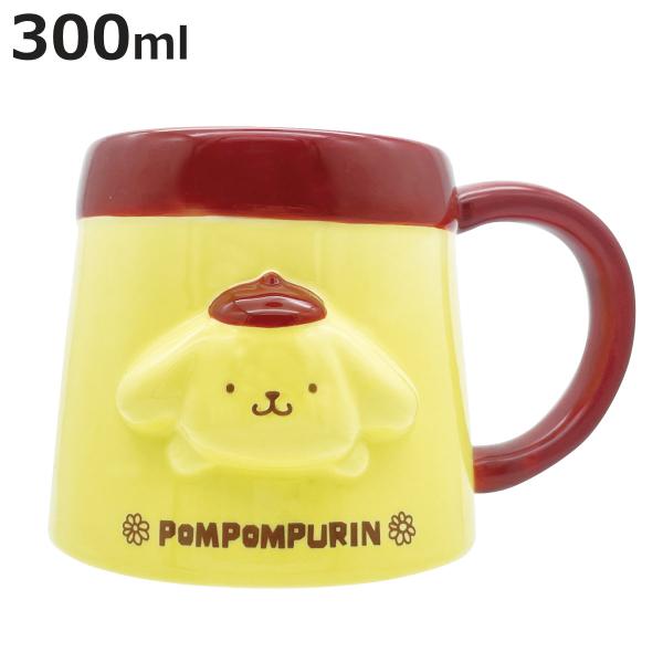 マグカップ 半立体プリンマグ ポムポムプリン （ 300ml 磁器 マグ マグコップ カップ 食器 ...