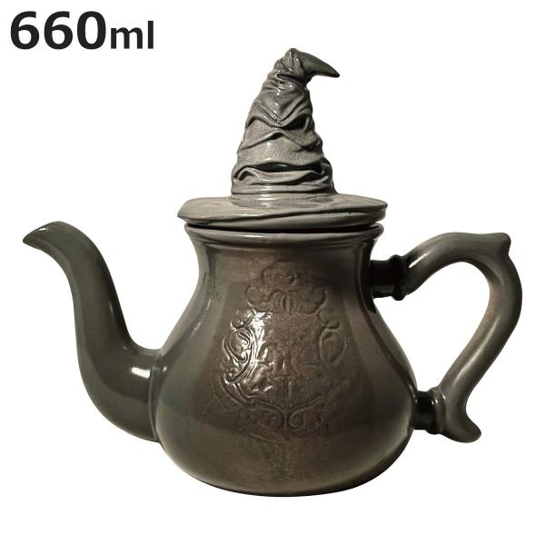 ティーポット 組み分け帽子 （ ハリー・ポッター 660ml 磁器 ポット 急須 ハーブティー お茶...
