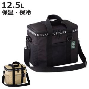 クーラーバッグ GB-CARRY 保冷ソフトボックス （ 保冷バッグ ソフトクーラーボックス 保冷 クーラーバック 保冷ボックス アウトドア用品 12.5L ）