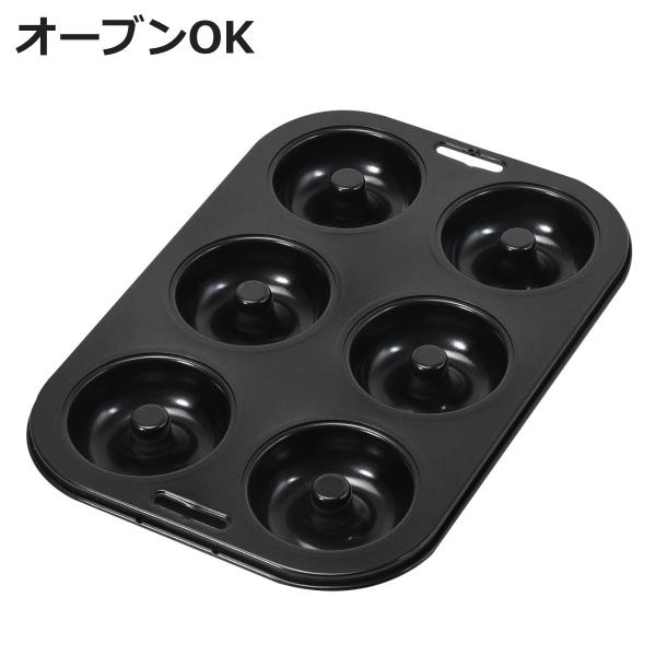 Mスイーツドーナツ焼型プレート6個取 （ オーブン専用 型 焼き型 製菓道具 ドーナツ シリコーン加...