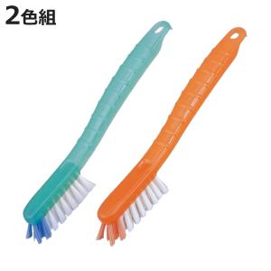 ブラシ いろいろ使えるゴシゴシブラシ2色組 （ 浴室 お風呂 サッシ 窓 レール 目地 タイル 掃除 すきま 隙間 スミ 隅 2本セット 色違い 使い分け ）