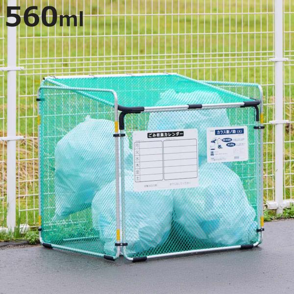 ゴミ収集 ゴミステーション 560L カラス断ノ助 大 折りたたみ 幅90×奥行81×高さ88cm ...