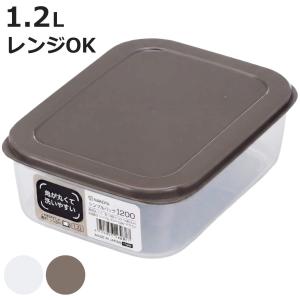 保存容器 1.2L シンプルパック 1200 （ プラスチック フードコンテナ 日本製 シール容器 ）