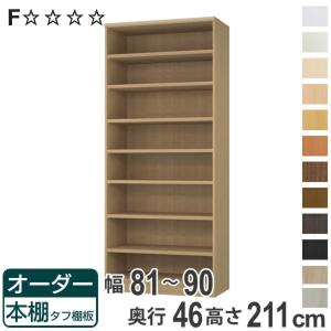 再値下げ！民芸調風家具 タンス　棚 ミヤグチ企販 チェスト 民芸調 階段風 右下がり 古美調引手 引き戸付