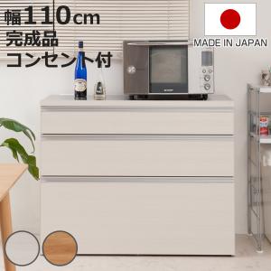 キッチンカウンター 幅110cm 上段引出し3杯 木目調タイプ ステンレス