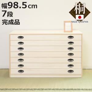 桐タンス 幅98.5cm 6段 引出し 完成品 日本製 （ 桐 桐箪笥 桐たんす