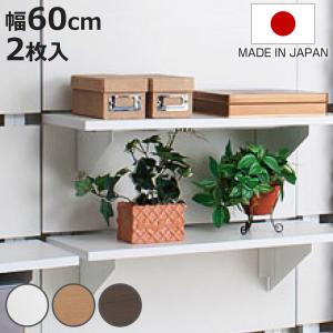 突っ張りラダーラック 追加フック 2個入り （ ラダーラック用 専用